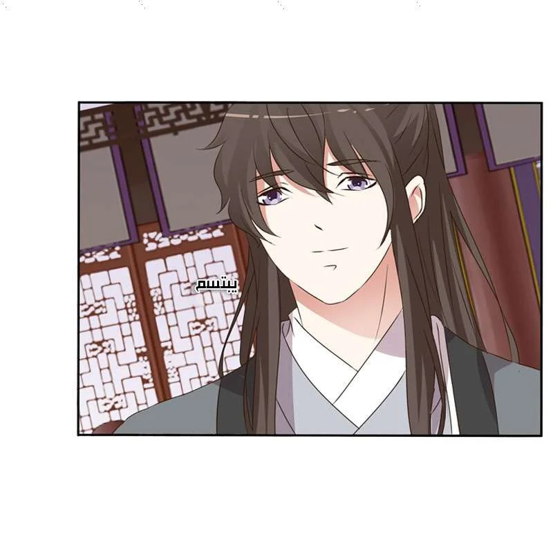 Read Tong ling fei AR Manga Online