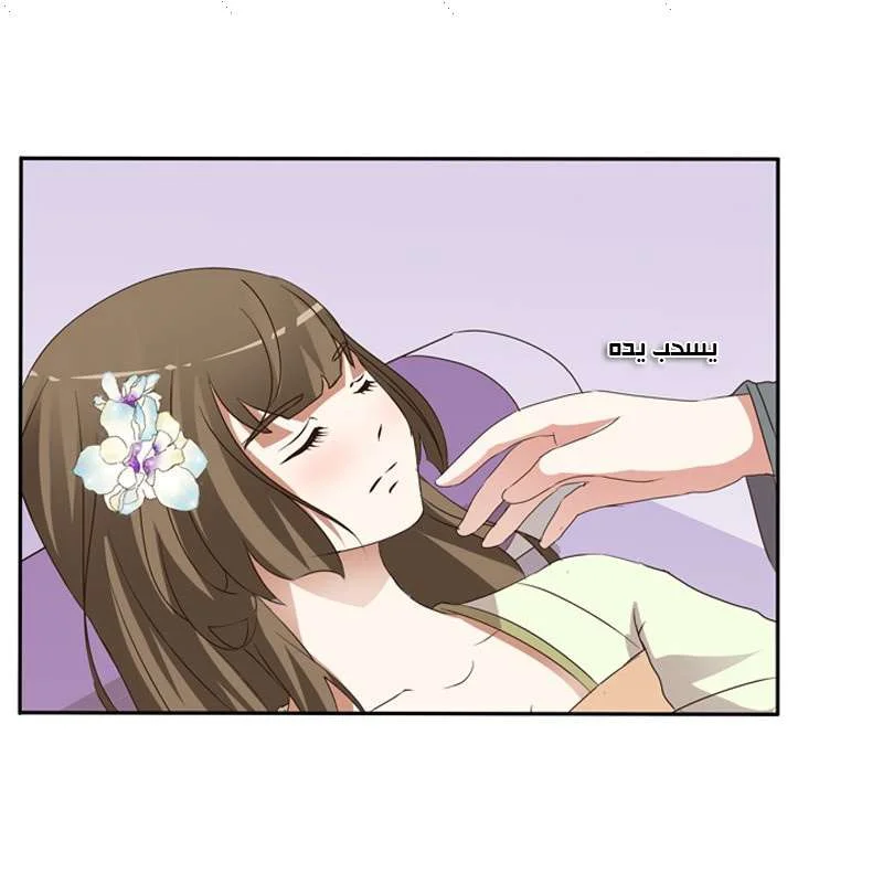 Read Tong ling fei AR Manga Online