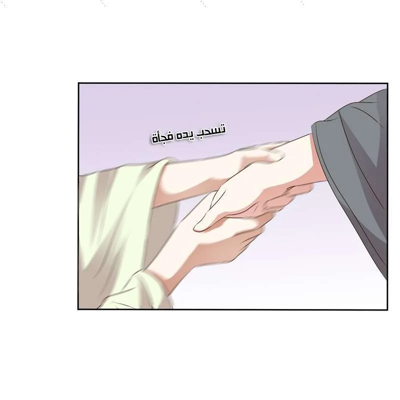 Read Tong ling fei AR Manga Online