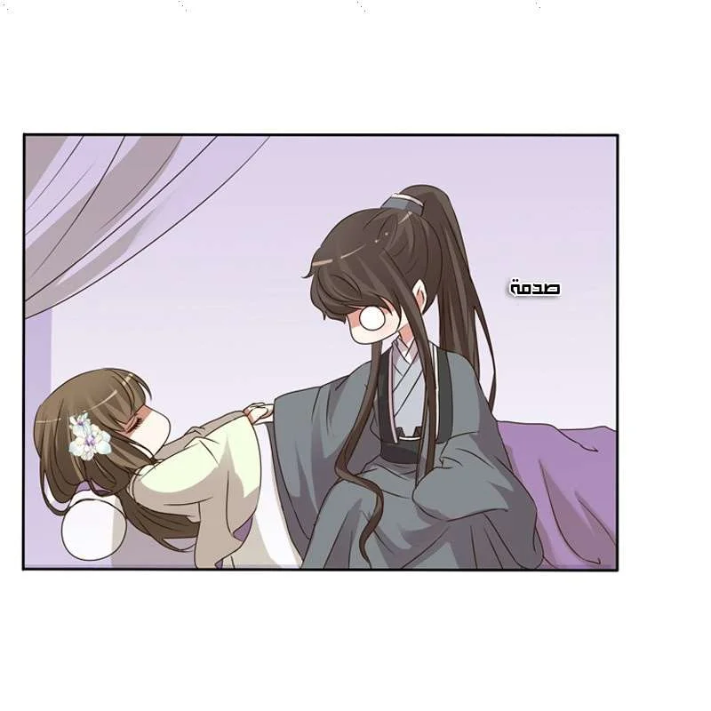 Read Tong ling fei AR Manga Online