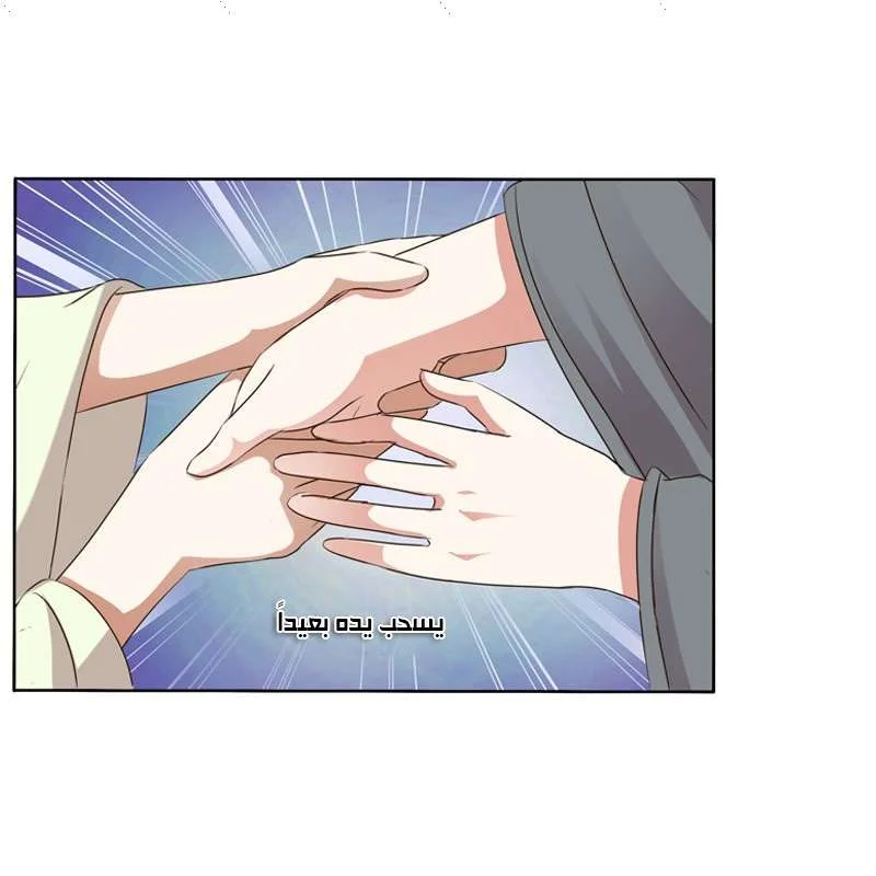Read Tong ling fei AR Manga Online