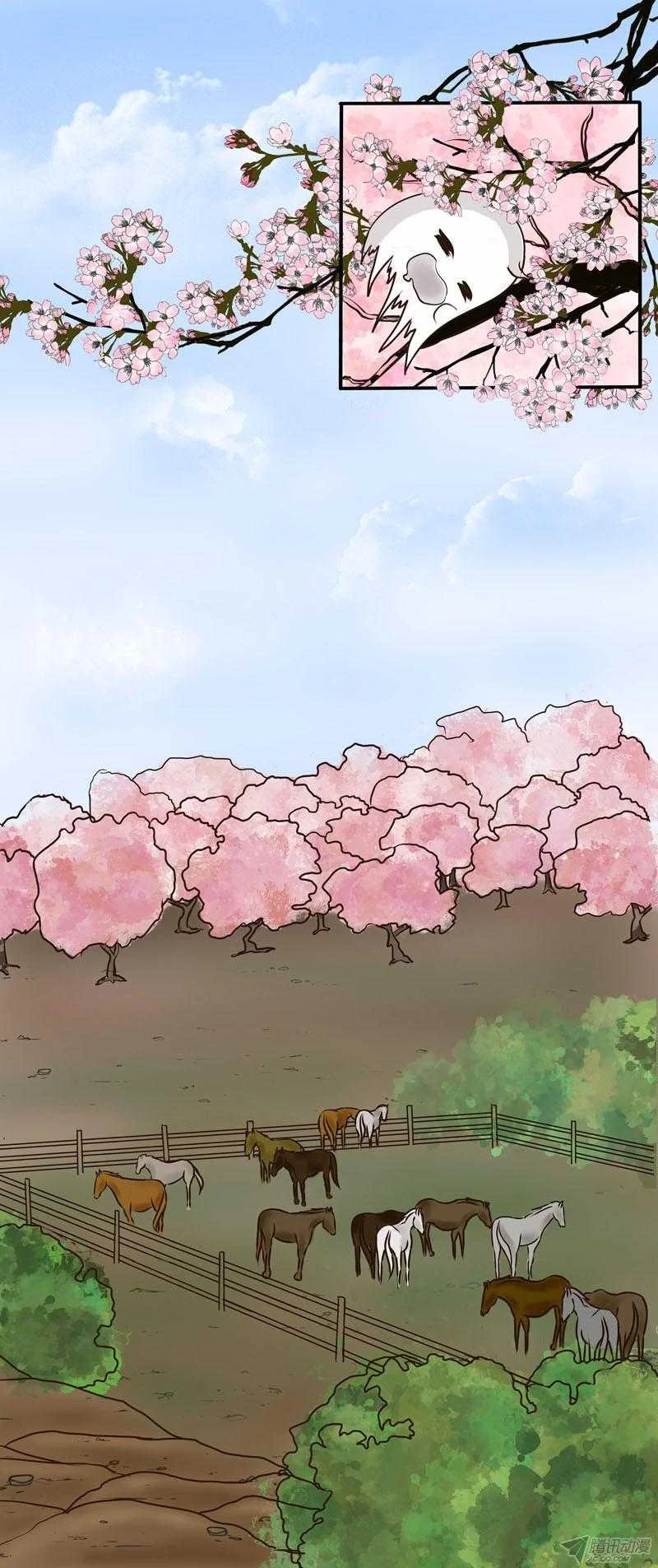 Read Tong ling fei AR Manga Online