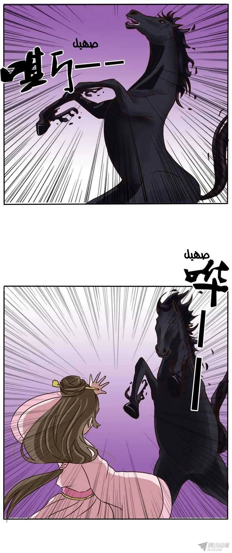 Read Tong ling fei AR Manga Online