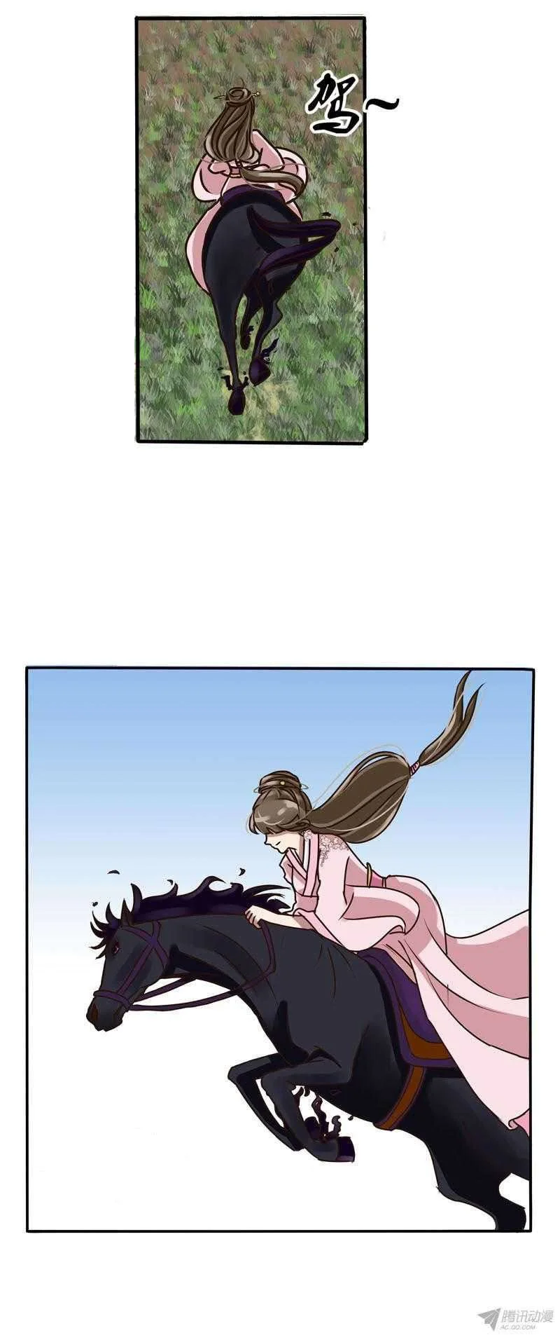 Read Tong ling fei AR Manga Online