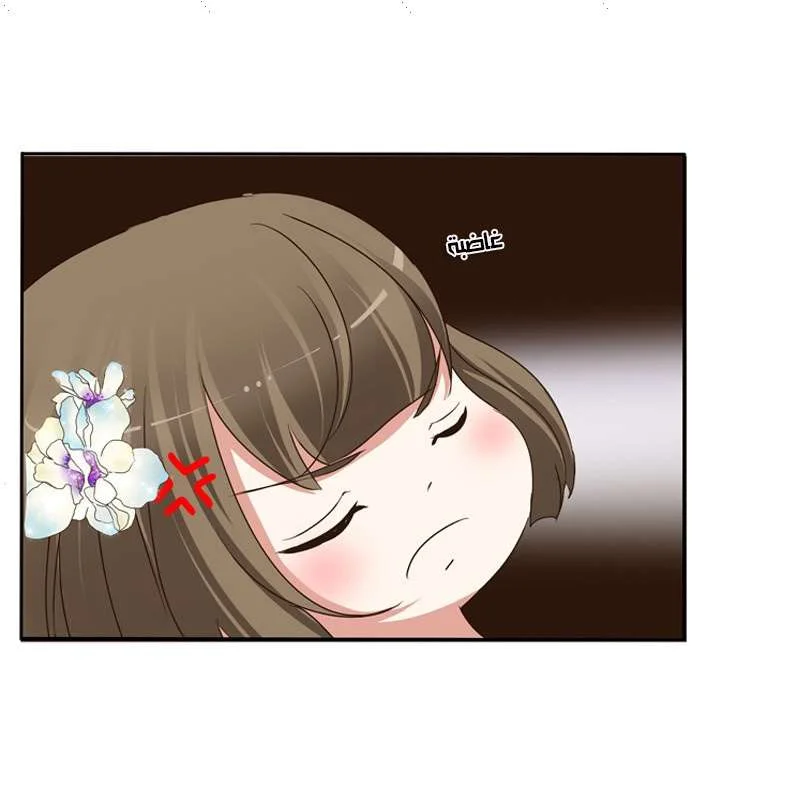 Read Tong ling fei AR Manga Online