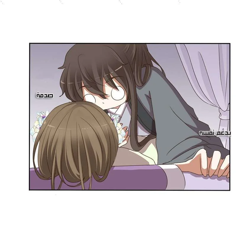 Read Tong ling fei AR Manga Online