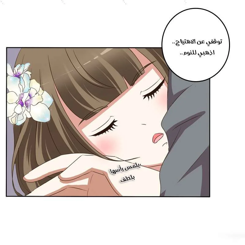 Read Tong ling fei AR Manga Online