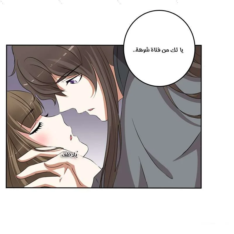 Read Tong ling fei AR Manga Online