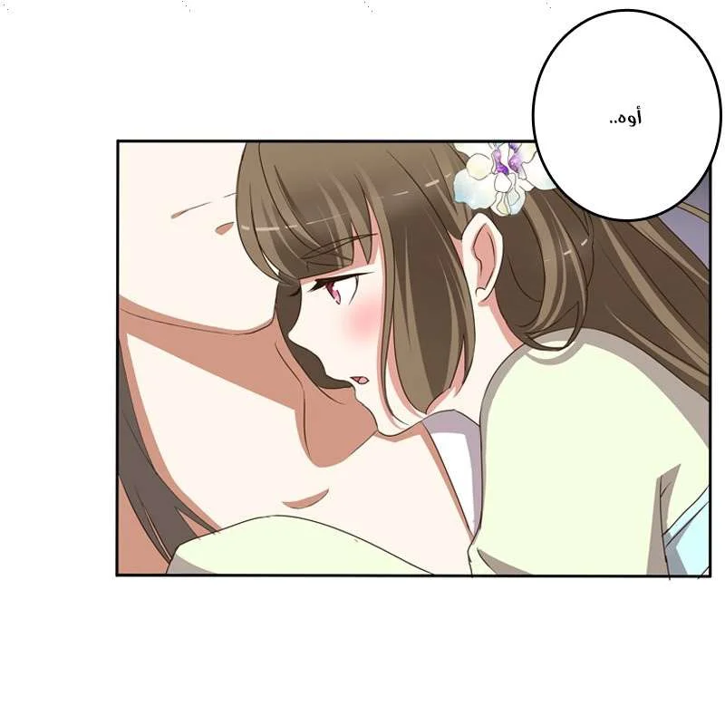 Read Tong ling fei AR Manga Online