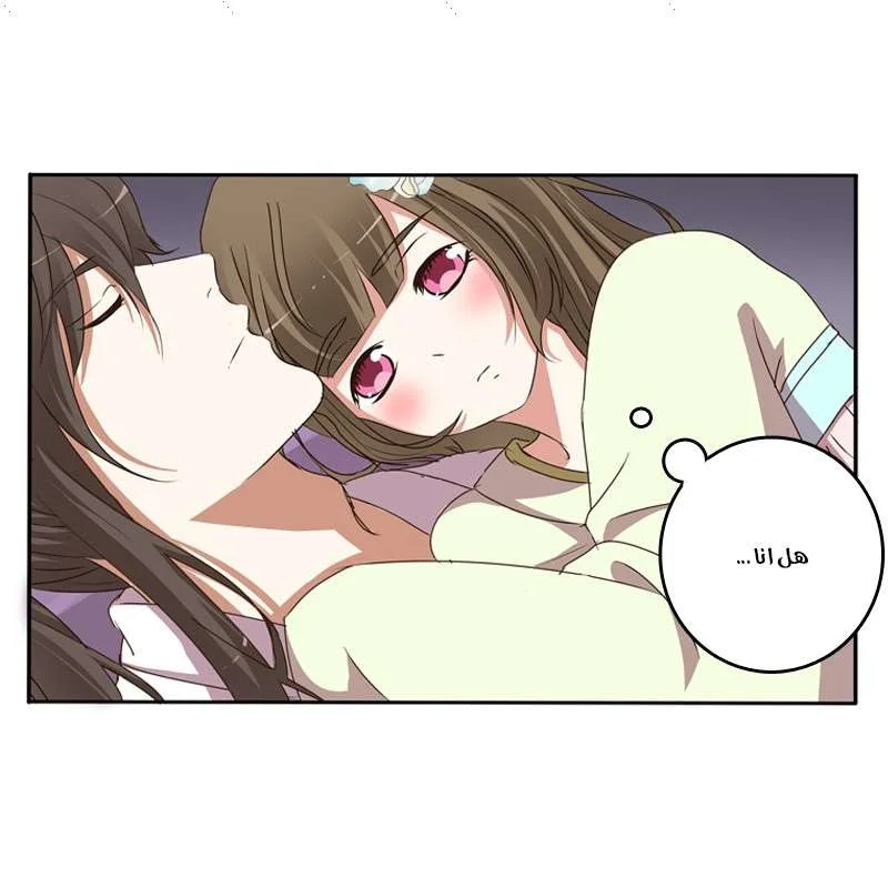 Read Tong ling fei AR Manga Online