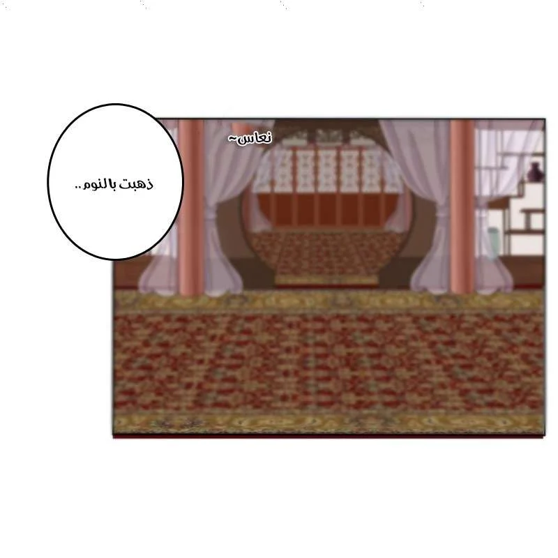Read Tong ling fei AR Manga Online