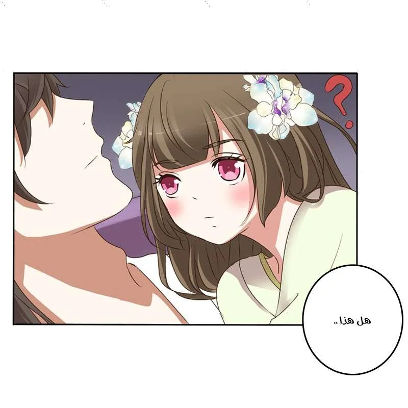 Read Tong ling fei AR Manga Online