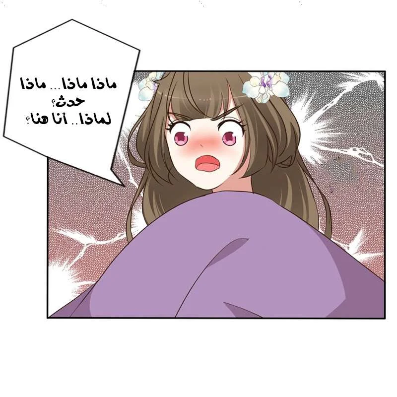 Read Tong ling fei AR Manga Online