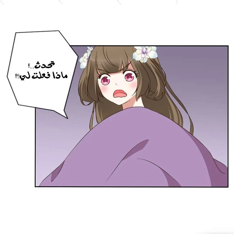 Read Tong ling fei AR Manga Online