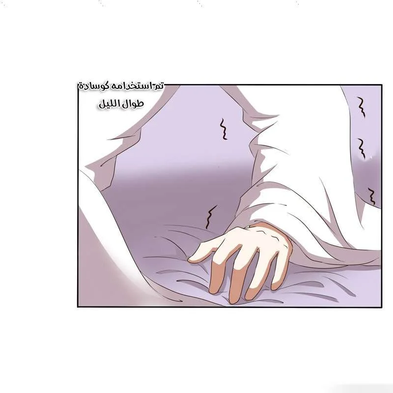 Read Tong ling fei AR Manga Online