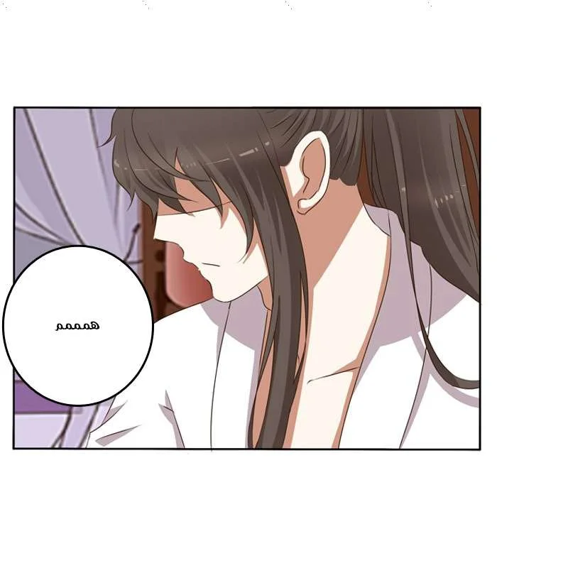 Read Tong ling fei AR Manga Online