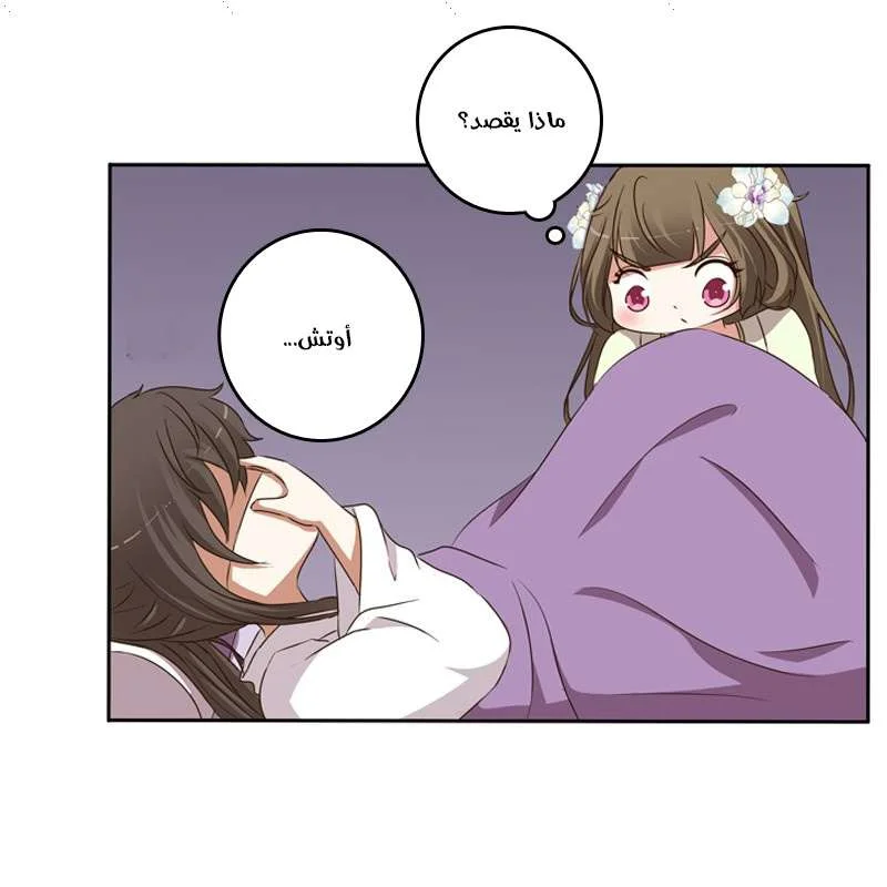 Read Tong ling fei AR Manga Online