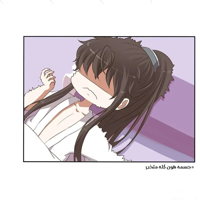 Read Tong ling fei AR Manga Online