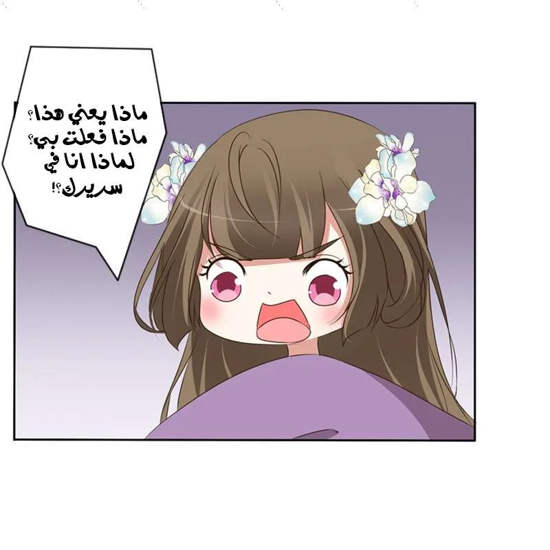 Read Tong ling fei AR Manga Online