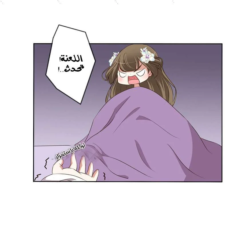 Read Tong ling fei AR Manga Online