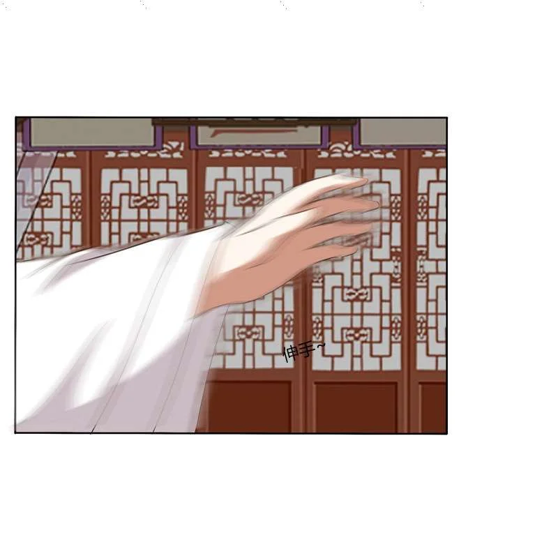 Read Tong ling fei AR Manga Online