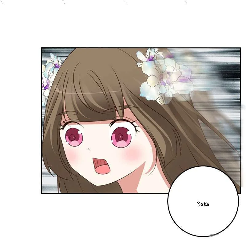 Read Tong ling fei AR Manga Online
