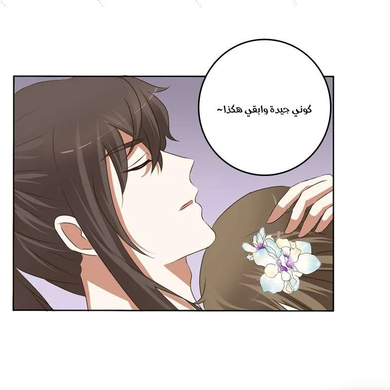 Read Tong ling fei AR Manga Online