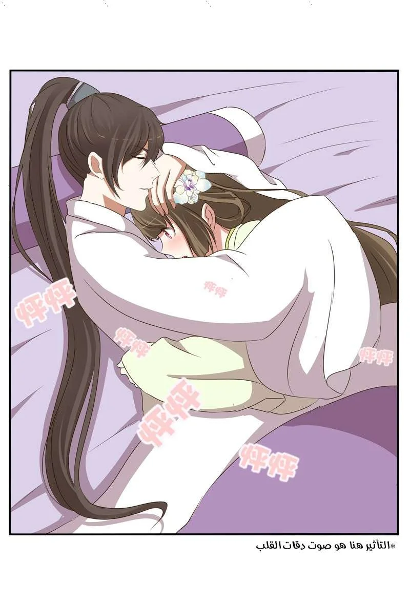 Read Tong ling fei AR Manga Online