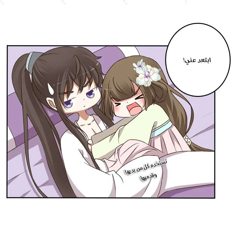 Read Tong ling fei AR Manga Online
