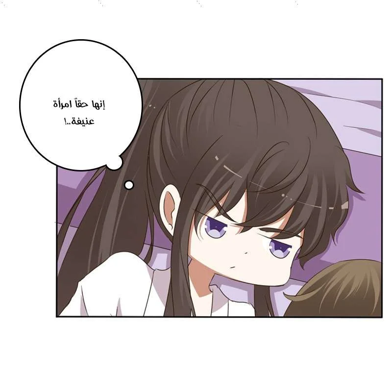 Read Tong ling fei AR Manga Online