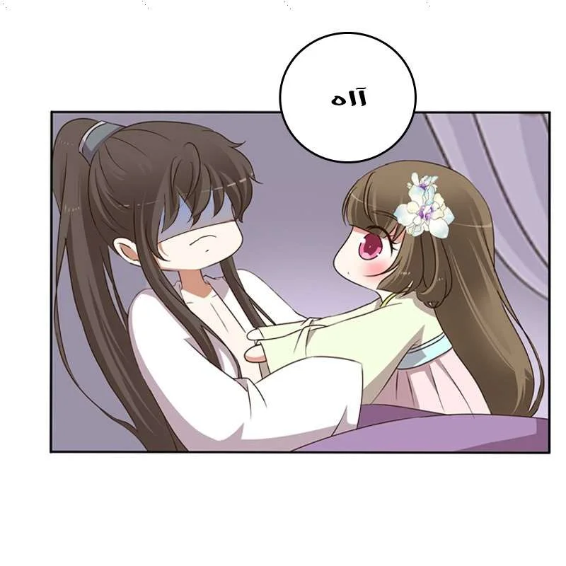 Read Tong ling fei AR Manga Online