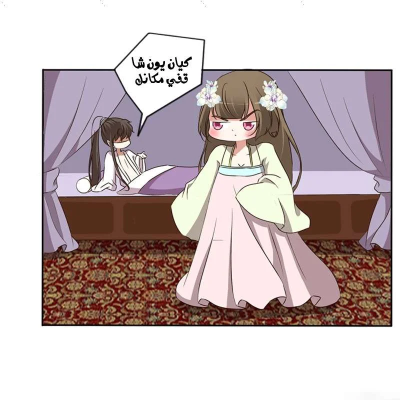 Read Tong ling fei AR Manga Online