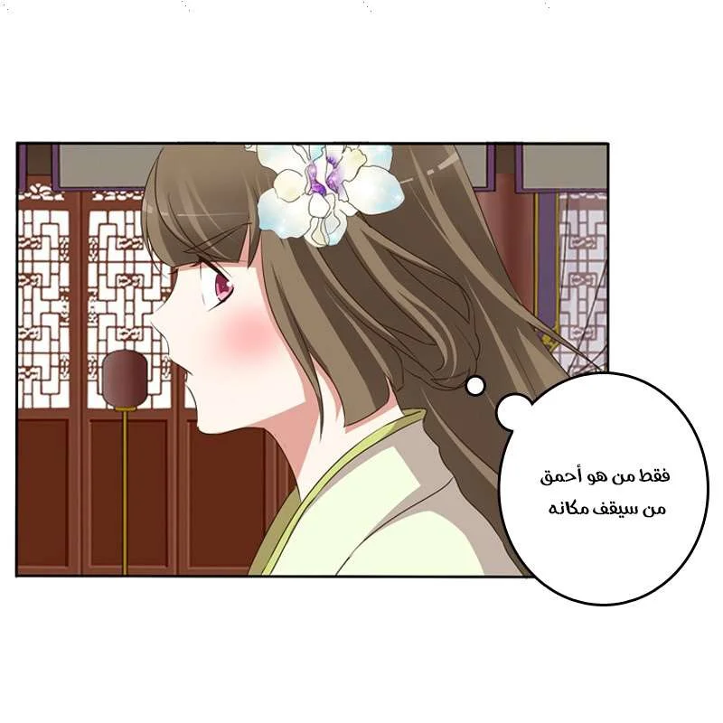 Read Tong ling fei AR Manga Online