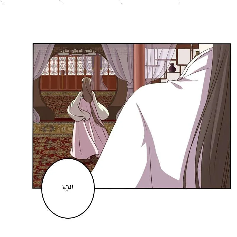 Read Tong ling fei AR Manga Online