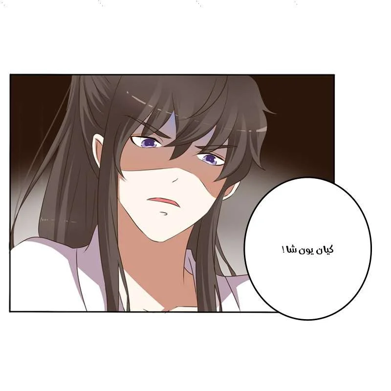 Read Tong ling fei AR Manga Online