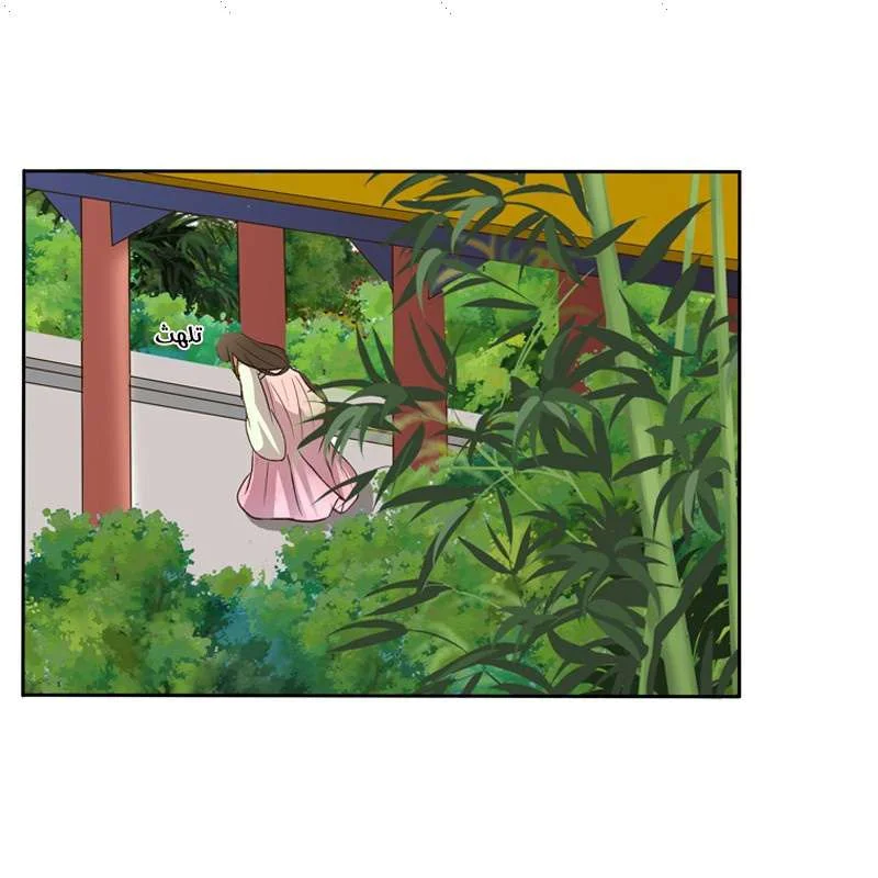 Read Tong ling fei AR Manga Online