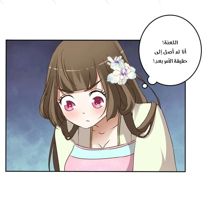 Read Tong ling fei AR Manga Online