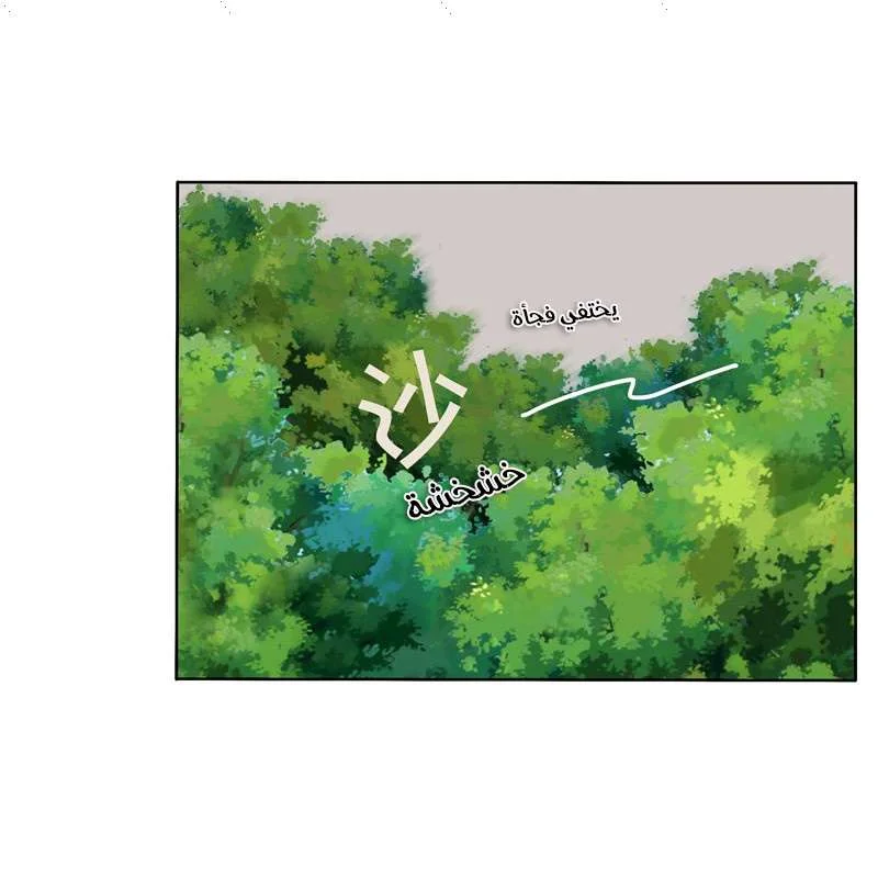 Read Tong ling fei AR Manga Online