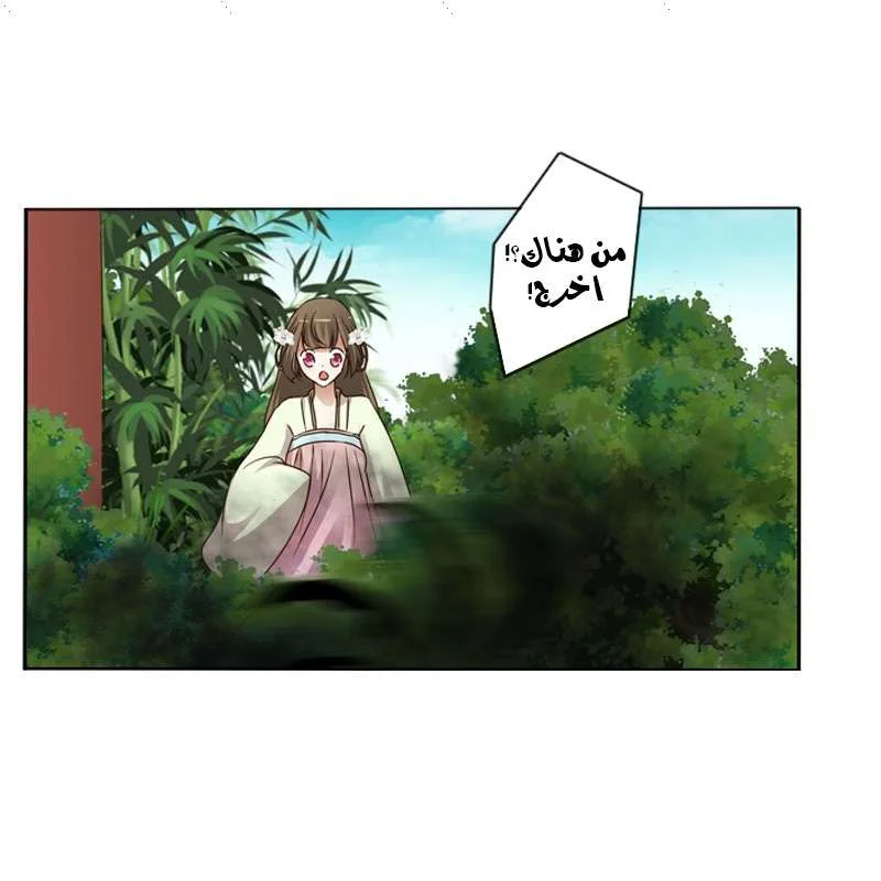 Read Tong ling fei AR Manga Online
