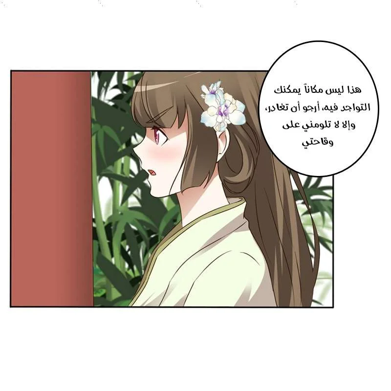 Read Tong ling fei AR Manga Online