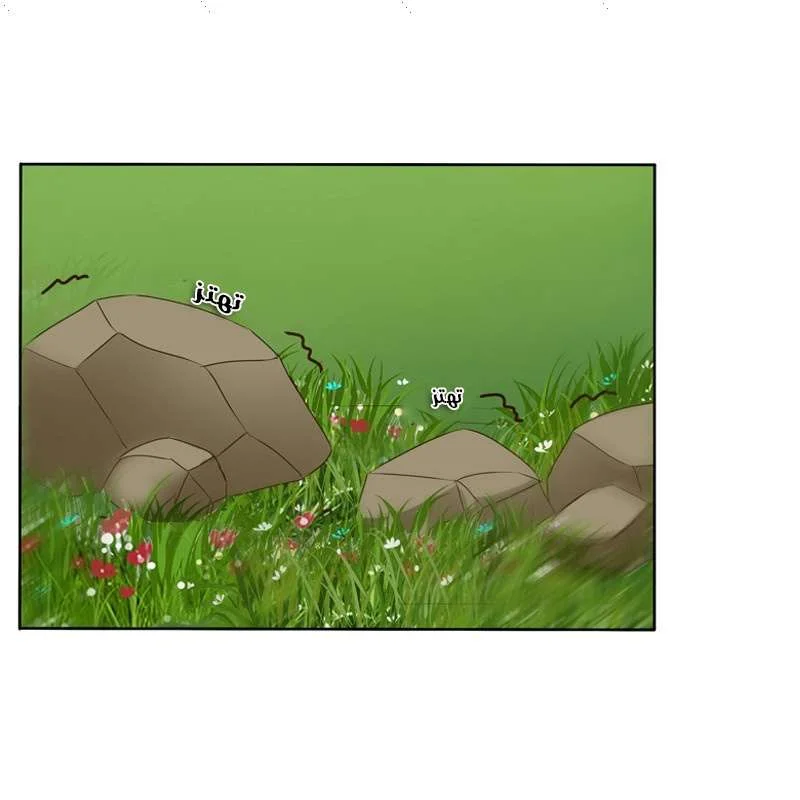 Read Tong ling fei AR Manga Online