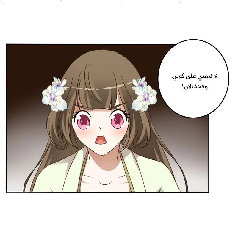 Read Tong ling fei AR Manga Online