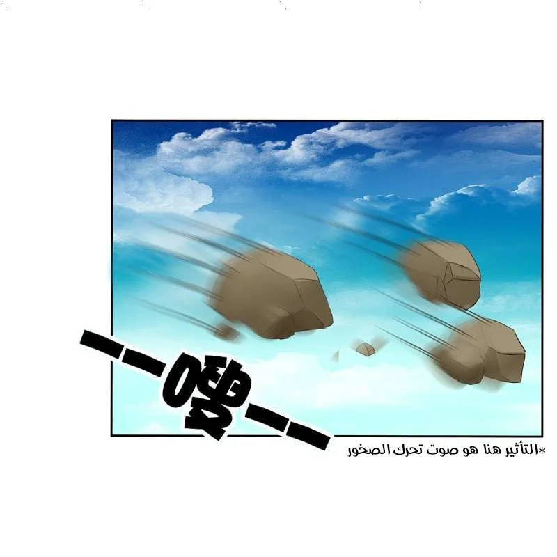 Read Tong ling fei AR Manga Online