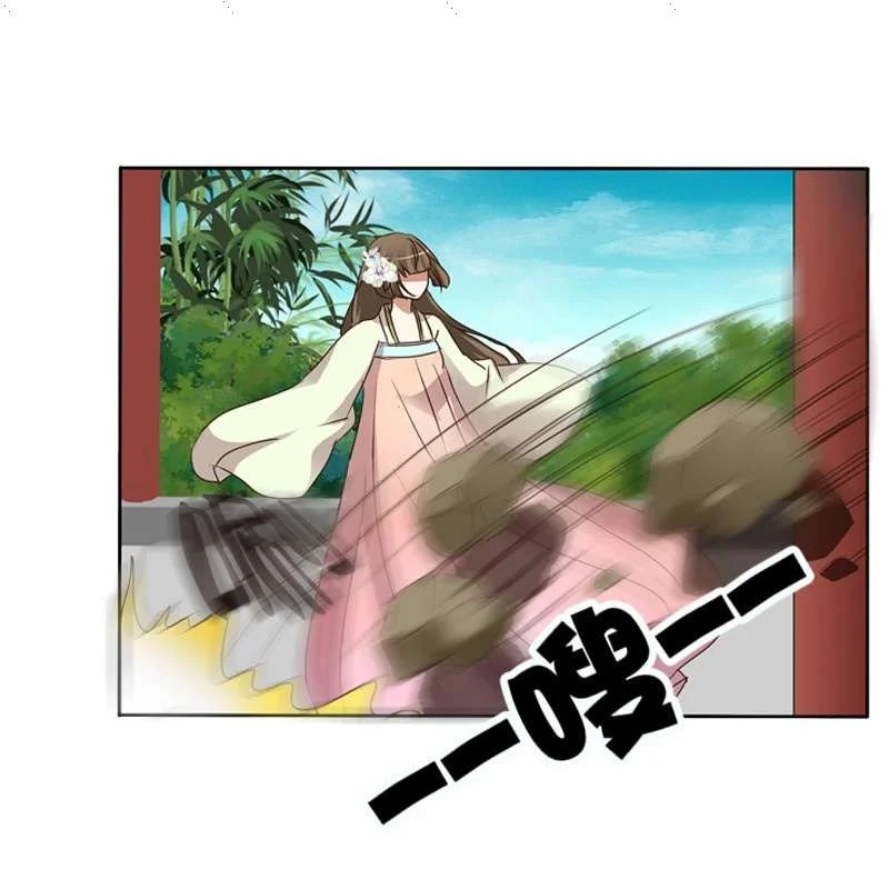 Read Tong ling fei AR Manga Online