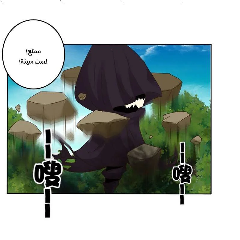 Read Tong ling fei AR Manga Online