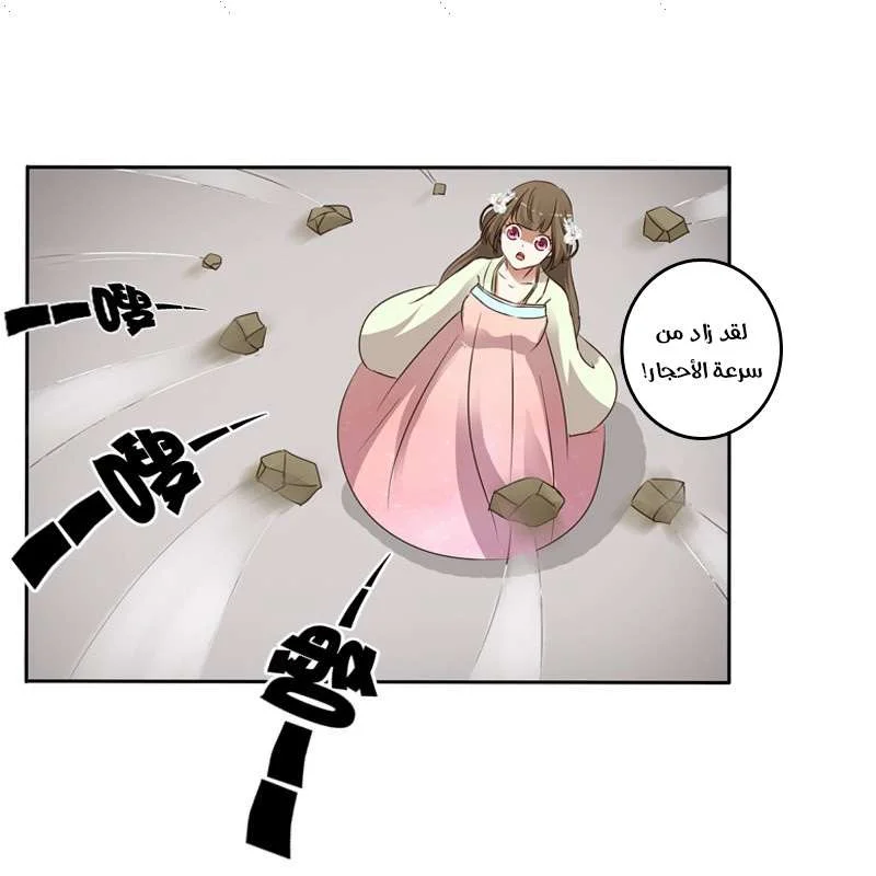 Read Tong ling fei AR Manga Online