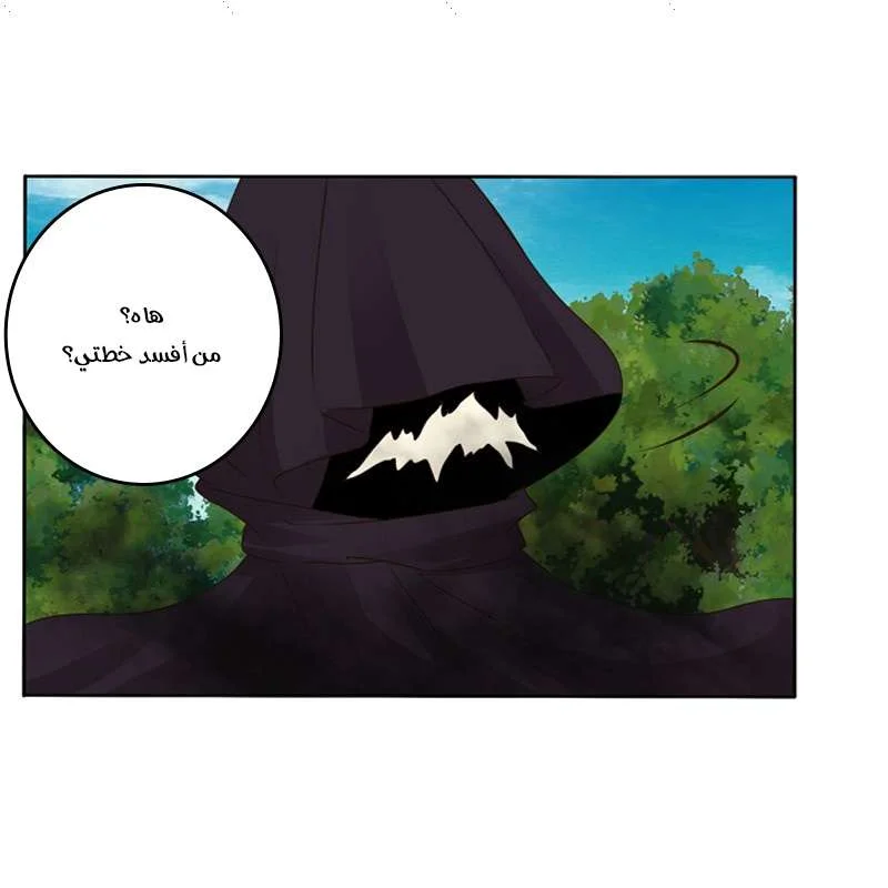 Read Tong ling fei AR Manga Online