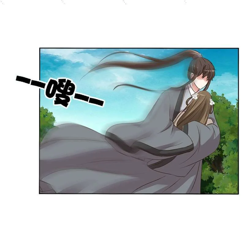 Read Tong ling fei AR Manga Online