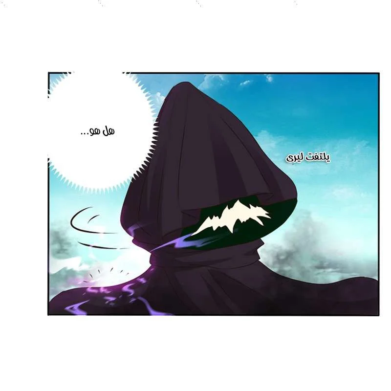 Read Tong ling fei AR Manga Online