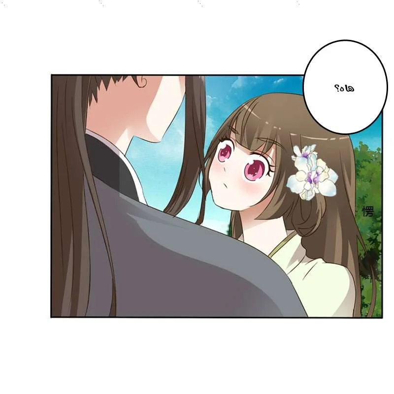 Read Tong ling fei AR Manga Online